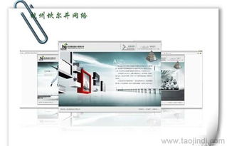 深圳專業(yè)網(wǎng)站建設(shè)服務(wù) 首飾企業(yè)與LED燈具外貿(mào)網(wǎng)站的價(jià)格、圖片與制作要點(diǎn)