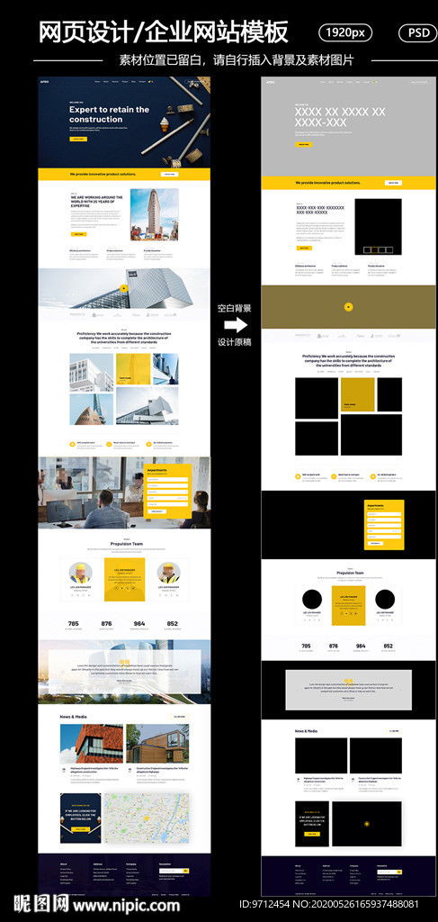 企業(yè)網(wǎng)站網(wǎng)頁(yè)設(shè)計(jì)中的視覺力量 圖片運(yùn)用的藝術(shù)與策略