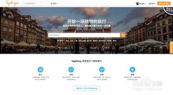 從藍(lán)圖到上線 網(wǎng)站制作與網(wǎng)頁(yè)設(shè)計(jì)全流程深度解析