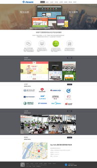 從設(shè)計(jì)到上線 網(wǎng)站建設(shè)的全流程解析