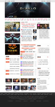 游戲網(wǎng)站網(wǎng)頁(yè)設(shè)計(jì) 融合視覺藝術(shù)與用戶體驗(yàn)的沉浸式探索